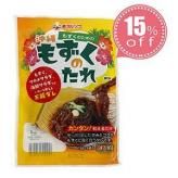 15¡óOFF ²Æì¤â¤º¤¯¤Î¤¿¤ì15£ç¡ß4ÂÞÆþ¡Ú4¿ÍÁ°¡Û ¸ÄÊñÁõ À֥ޥ륽¥¦¡¡