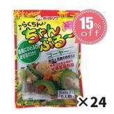 15¡óOFF ¤é¤¯¤Á¤ó¤Á¤ã¤ó¤×¤ë¡¼¥´¡¼¥ä¡¼¡¡24ÂÞ¥»¥Ã¥È¡¡