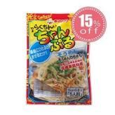 15¡óOFF ¤é¤¯¤Á¤ó¤Á¤ã¤ó¤×¤ë¡¼¤½¤¦¤á¤ó¡¡ÊØÍø¤Ê»È¤¤¤¤ê¾®ÂÞ¥¿¥¤¥× ¡¡