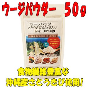 レタス１個相当の食物繊維が大さじスプーン１杯で摂取できる