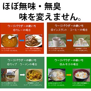 レタス１個相当の食物繊維が大さじスプーン１杯で摂取できる