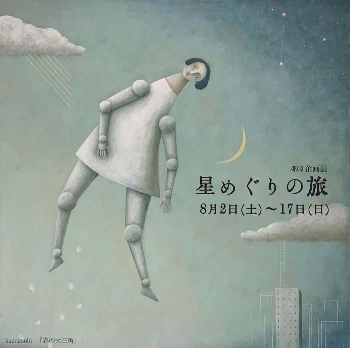 ᤰι