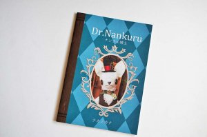 ʥΥʡ˥Dr.Nankuruʥ󥯥Ρ