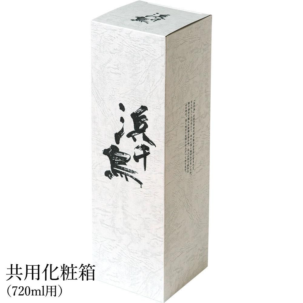 浜辺 浜千鳥 山廃仕込純米酒 720ml - 浜千鳥