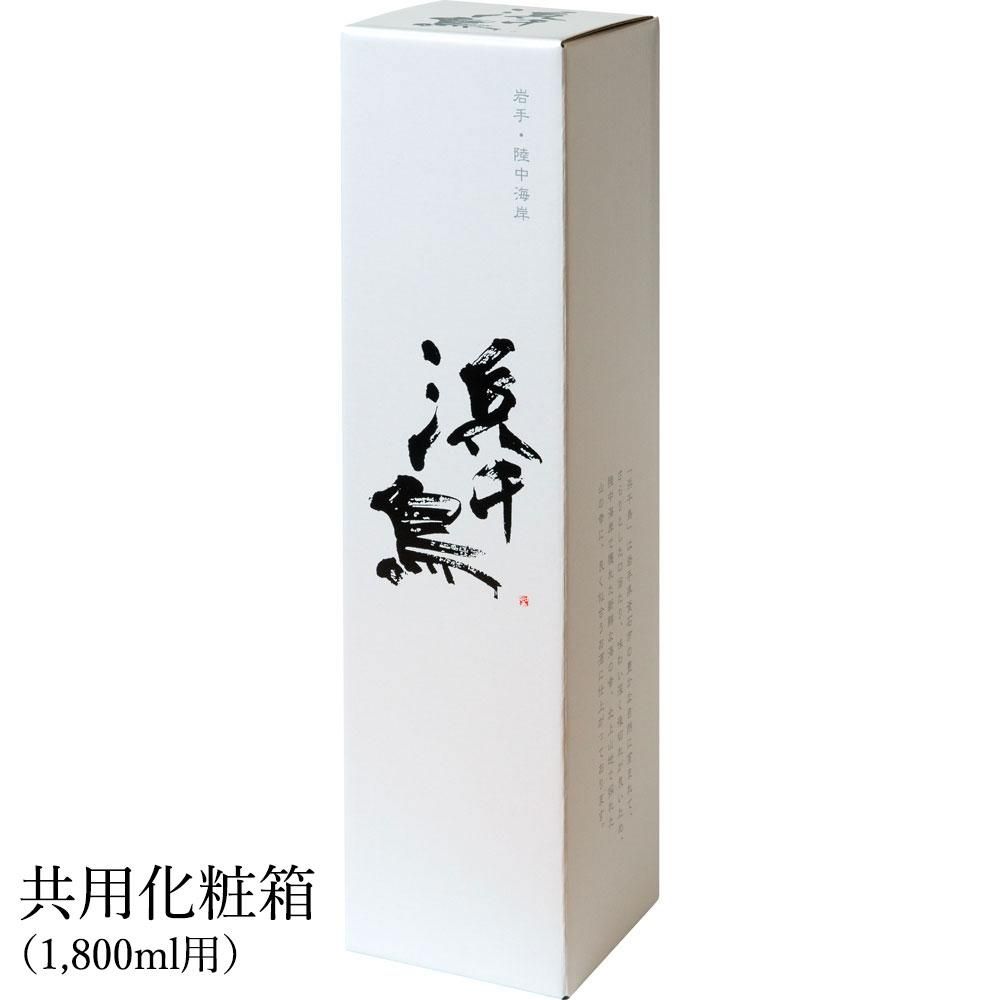 ⭐︎虎馬⭐︎　森伊蔵 1800ml 3本セット 森伊蔵 森伊蔵・魔王・村尾＜幻のスリーMセット＞各 芋焼酎25度
