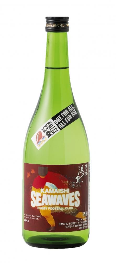 浜千鳥 純米酒 釜石シーウェイブス応援ラベル 720ml - 浜千鳥