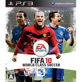 【メール便発送可】【PS3】【特価】【通常版】FIFA10ワールドクラスサッカー【新品】【97%OFF】 -  ボードゲーム・プラモデルのオンライン通販ショップ：ケンビル[KenBill]