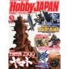 ؤΤߡ۽ Hobby JAPAN (ۥӡѥ) 2012ǯ 05ڿʡ ץǥ<img class='new_mark_img2' src='https://img.shop-pro.jp/img/new/icons60.gif' style='border:none;display:inline;margin:0px;padding:0px;width:auto;' />