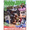 ؤΤߡ۽ Hobby JAPAN (ۥӡѥ) 2013ǯ 04ڿʡ ץǥ<img class='new_mark_img2' src='https://img.shop-pro.jp/img/new/icons60.gif' style='border:none;display:inline;margin:0px;padding:0px;width:auto;' />
