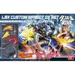 【宅配便のみ】ダンボール戦機 LBXカスタムエフェクトDXセット 【ダンボール戦機W (ダブル)】【 -  ボードゲーム・プラモデルのオンライン通販ショップ：ケンビル[KenBill]