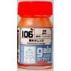 ؤΤߡۥ顼 106 ָ󥸡ڿʡ Ρ ץǥ <img class='new_mark_img2' src='https://img.shop-pro.jp/img/new/icons60.gif' style='border:none;display:inline;margin:0px;padding:0px;width:auto;' />