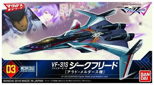 宅配便のみ】メカコレクション マクロスシリーズ マクロスデルタ VF