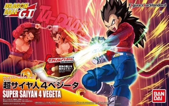 宅配便のみ フィギュアライズスタンダード ドラゴンボール 超サイヤ人4 ベジータ 新品 プラモデ ボードゲーム プラモデルのオンライン通販ショップ ケンビル Kenbill 宅配便のみ フィギュアライズスタンダード ドラゴンボール 超サイヤ人4 ベジータ 新品 プラモデ ボードゲーム プラモデルのオンライン通販ショップ ケンビル Kenbill