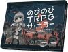 ؤΤߡۤΤӤΤTRPG ۥ顼ڿʡ ɥ ʥ ơ֥륲 ܥɥ<img class='new_mark_img2' src='https://img.shop-pro.jp/img/new/icons60.gif' style='border:none;display:inline;margin:0px;padding:0px;width:auto;' />