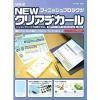 ڥ᡼ȯġۥץѡ NEWꥢǥ (B55)ڿʡ  <img class='new_mark_img2' src='https://img.shop-pro.jp/img/new/icons60.gif' style='border:none;display:inline;margin:0px;padding:0px;width:auto;' />