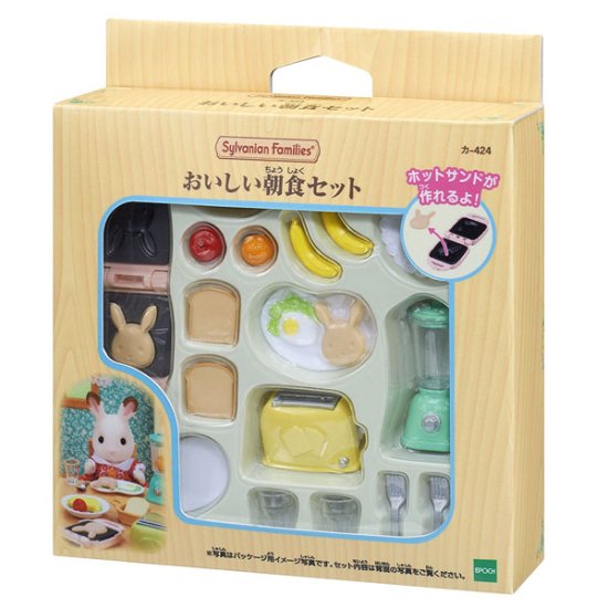 宅配便のみ】シルバニアファミリー 家具 おいしい朝食セット【新品】 【ハウス・家具】 -  ボードゲーム・プラモデル・おもちゃのオンライン通販ショップ：ケンビル[KenBill]