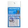 ڥ᡼ȯġۥϥ塼ѡ ܡ 0.5mm (SBS05)ڿʡ HiQparts ץǥ ¤<img class='new_mark_img2' src='https://img.shop-pro.jp/img/new/icons60.gif' style='border:none;display:inline;margin:0px;padding:0px;width:auto;' />