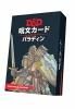 ؤΤߡۥ󥸥&ɥ饴 ʸ ѥǥڿʡ TRPG ʥ<img class='new_mark_img2' src='https://img.shop-pro.jp/img/new/icons60.gif' style='border:none;display:inline;margin:0px;padding:0px;width:auto;' />