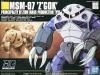 ؤΤߡHGUC 1/144 (006)MSM-07 å (ưΥ)ڿʡ ץ ץǥ<img class='new_mark_img2' src='https://img.shop-pro.jp/img/new/icons60.gif' style='border:none;display:inline;margin:0px;padding:0px;width:auto;' />