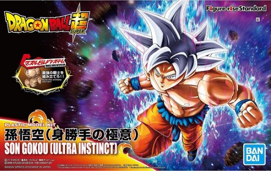 宅配便のみ】フィギュアライズスタンダード ドラゴンボール 孫悟空 (身勝手の極意)【新品】 プラモ -  ボードゲーム・プラモデル・おもちゃのオンライン通販ショップ：ケンビル[KenBill]