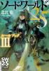 ڥ᡼ȯġۥɡ2.5 롼֥åIIIڿʡ TRPG ʥ<img class='new_mark_img2' src='https://img.shop-pro.jp/img/new/icons60.gif' style='border:none;display:inline;margin:0px;padding:0px;width:auto;' />