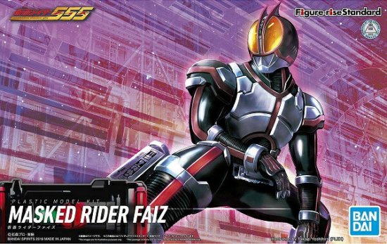 宅配便のみ】フィギュアライズスタンダード 仮面ライダーファイズ (仮面ライダー555)【新品】 プ -  ボードゲーム・プラモデル・おもちゃのオンライン通販ショップ：ケンビル[KenBill]