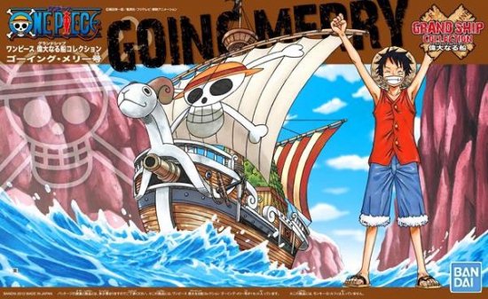 宅配便のみ】ワンピース 偉大なる船コレクション ゴーイング・メリー号【新品】 ONE PIECE -  ボードゲーム・プラモデル・おもちゃのオンライン通販ショップ：ケンビル[KenBill]