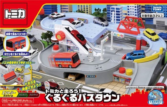 【宅配便のみ】トミカ トミカと走ろう! ぐるぐるバスタウン【新品】 ミニカー TOMICA -  ボードゲーム・プラモデルのオンライン通販ショップ：ケンビル[KenBill]