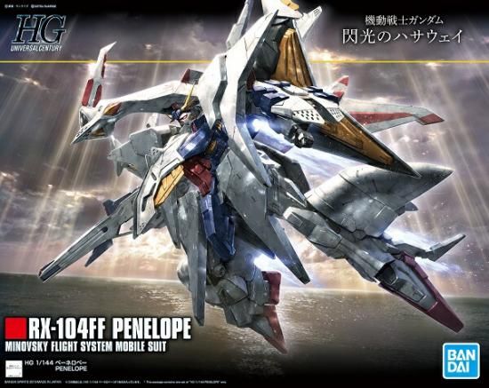 【お1人様1点限り】 1/144 宅配便のみ】HGUC (229)RX-104FF (機動戦士 ペーネロペー 機動戦士ガンダム