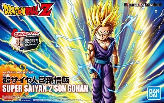 宅配便のみ フィギュアライズスタンダード ドラゴンボール 超サイヤ人2 孫悟飯 リニューアル版 ボードゲーム プラモデルのオンライン通販ショップ ケンビル Kenbill