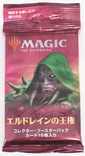 メール便発送可】MTG マジック：ザ・ギャザリング エルドレインの王権