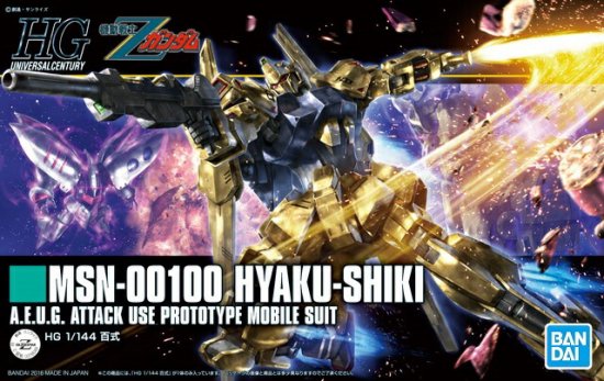 宅配便のみ】HGUC 1/144 (200) MSN-00100 百式 (機動戦士Zガンダム)【新品】 ガンプラ プラモデル -  ボードゲーム・プラモデル・おもちゃのオンライン通販ショップ：ケンビル[KenBill]