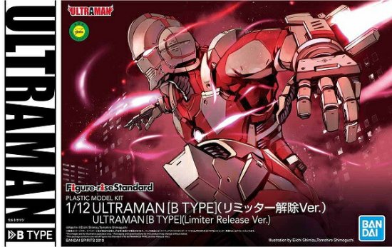 【宅配便のみ】フィギュアライズスタンダード 1/12 ULTRAMAN[B TYPE](リミッター解 -  ボードゲーム・プラモデル・おもちゃのオンライン通販ショップ：ケンビル[KenBill]