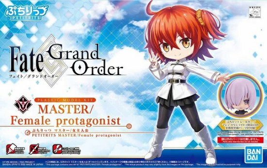 【宅配便のみ】ぷちりっつ Fate/Grand Order マスター/女主人公【新品】 プラモデル -  ボードゲーム・プラモデル・おもちゃのオンライン通販ショップ：ケンビル[KenBill]