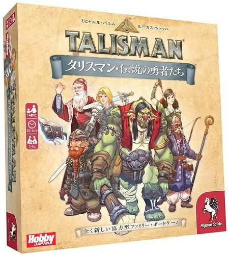 宅配便のみ タリスマン 伝説の勇者たち 日本語版 新品 ボードゲーム アナログゲーム テーブルゲ ボードゲーム プラモデルのオンライン 通販ショップ ケンビル Kenbill 宅配便のみ タリスマン 伝説の勇者たち 日本語版 新品 ボードゲーム アナログゲーム テーブルゲ ボードゲーム プラモデルのオンライン 通販ショップ ケンビル Kenbill