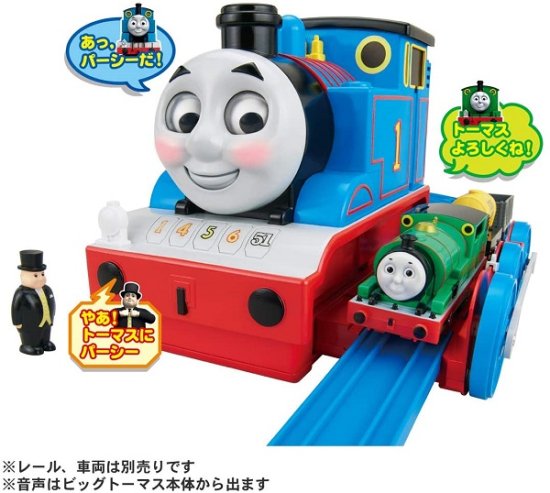 【宅配便のみ】プラレール トーマス かおがうごくよ! なかまとおしゃべり ビッグトーマス【新品】 き -  ボードゲーム・プラモデル・おもちゃのオンライン通販ショップ：ケンビル[KenBill]