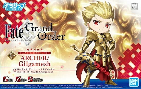 宅配便のみ ぷちりっつ Fate Grand Order アーチャー ギルガメッシュ 新品 プラモデル ボードゲーム プラモデルのオンライン通販ショップ ケンビル Kenbill