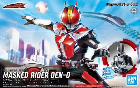 【宅配便のみ】フィギュアライズスタンダード 仮面ライダー電王 ソードフォーム&プラットフォーム【新品 -  ボードゲーム・プラモデルのオンライン通販ショップ：ケンビル[KenBill]