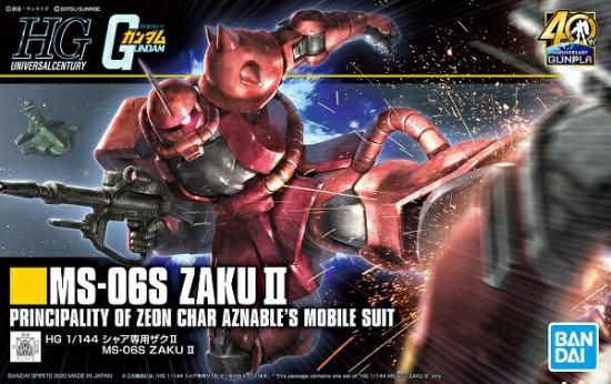 宅配便のみ】HGUC 1/144 (234)MS-06S シャア専用ザクII (機動