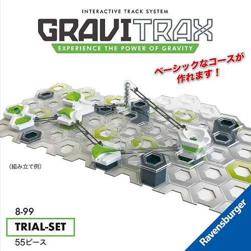 【宅配便のみ】 Ravensburger GraviTrax グラヴィトラックス トライアルセット -  ボードゲーム・プラモデルのオンライン通販ショップ：ケンビル[KenBill]