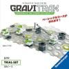 ؤΤߡ Ravensburger GraviTrax ȥå ȥ饤륻å <img class='new_mark_img2' src='https://img.shop-pro.jp/img/new/icons60.gif' style='border:none;display:inline;margin:0px;padding:0px;width:auto;' />