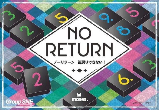 宅配便のみ ノーリターン 新品 ボードゲーム アナログゲーム テーブルゲーム ボドゲ ボードゲーム プラモデルのオンライン通販ショップ ケンビル Kenbill 宅配便のみ ノーリターン 新品 ボードゲーム アナログゲーム テーブルゲーム ボドゲ ボードゲーム プラモデルのオンライン通販ショップ ケンビル Kenbill