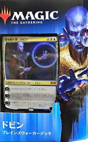 宅配便のみ Mtg マジック ザ ギャザリング ラヴニカの献身 プレインズウォーカーデッキ ドビン ボードゲーム プラモデルのオンライン通販ショップ ケンビル Kenbill