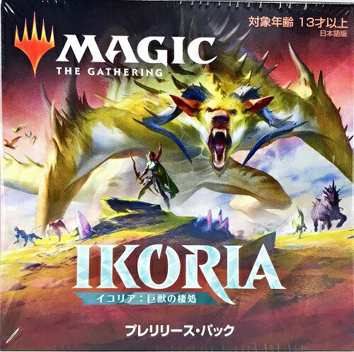 宅配便のみ Mtg マジック ザ ギャザリング イコリア 巨獣の棲処 プレリリース パック 日本語 ボードゲーム プラモデルのオンライン通販ショップ ケンビル Kenbill