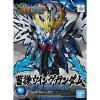 【宅配便のみ】SD 三国創傑伝 (004) 曹操ウイングガンダム【新品】 ガンプラ SDガンダム プ<img class='new_mark_img2' src='https://img.shop-pro.jp/img/new/icons60.gif' style='border:none;display:inline;margin:0px;padding:0px;width:auto;' />