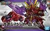 【宅配便のみ】SD 三国創傑伝 (008) 呂布シナンジュ&赤兎馬【新品】 ガンプラ SDガンダム <img class='new_mark_img2' src='https://img.shop-pro.jp/img/new/icons60.gif' style='border:none;display:inline;margin:0px;padding:0px;width:auto;' />