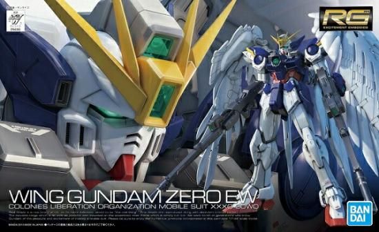 1/144 RG ガンダムエピオン(新機動戦記ガンダムW) | バンダイ