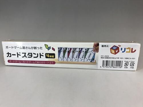 宅配便のみ リゴレ カードスタンド 新品 カードゲーム アナログゲーム テーブルゲーム ボドゲ ボードゲーム プラモデルのオンライン通販ショップ ケンビル Kenbill 宅配便のみ リゴレ カードスタンド 新品 カードゲーム アナログゲーム テーブルゲーム ボドゲ ボードゲーム プラモデルのオンライン通販ショップ ケンビル Kenbill