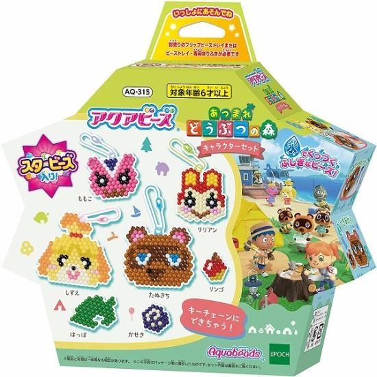 宅配便のみ アクアビーズ あつまれ どうぶつの森 キャラクターセット 新品 エポック Epoch ボードゲーム プラモデルのオンライン通販ショップ ケンビル Kenbill