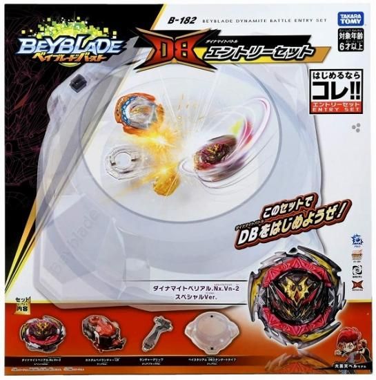 宅配便のみ ベイブレードバースト B 1 ベイブレード Dbエントリーセット 新品 タカラトミー ボードゲーム プラモデルのオンライン通販ショップ ケンビル Kenbill 宅配便のみ ベイブレードバースト B 1 ベイブレード Dbエントリーセット 新品 タカラトミー ボードゲーム プラモデルのオンライン通販ショップ ケンビル Kenbill